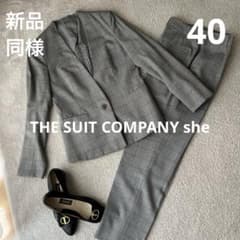 ザ スーツカンパニー グレー セットアップ パンツスーツ 40 L - メルカリ