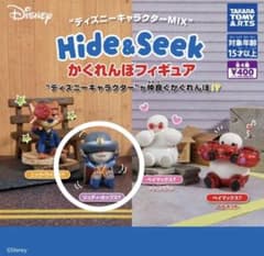 かくれんぼフィギュア　ジュディのサムネイル
