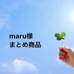 専用のサムネイル