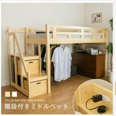 ミドルベッドのサムネイル