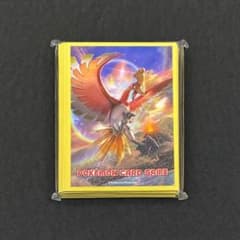 ポケモン 大会限定 チャンピオンズリーグ2018 デッキシールド ホウオウ