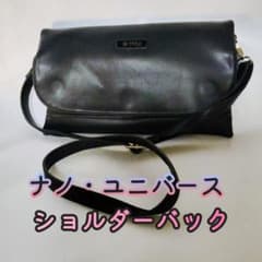 ナノ・ユニバース ショルダーバッグ ブラックのサムネイル