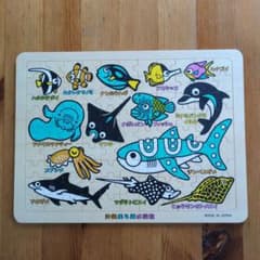 沖縄美ら海水族館 木製ジグソーパズルのサムネイル