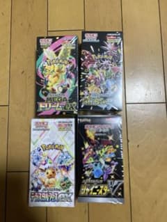 ポケモンカード 4box 新品未開封 シュリンク付き まとめ売り - メルカリ