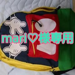 mari♡様専用のサムネイル