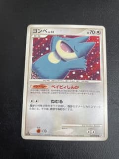 ポケカ　ゴンベ lv.13 ● Pt2 時の果ての絆 069/090 ゴンベ lv.13 1ed 069/090 ポケモンカード - メルカリ