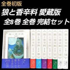 初版/帯つき】彼女のカレラ 新装版 1〜15巻 全巻 完結セット 麻宮騎亜