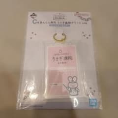 화이트 타이거와 블랙 타이거 이치 반 쿠지 C상 토끼 선생님 아크릴