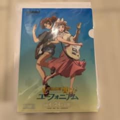 響け！ユーフォニアム 特製クリアファイル ヤマハ限定 - メルカリ