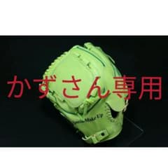SSK左投手用グラブのサムネイル