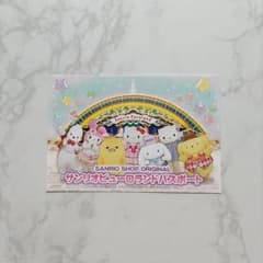 【即購入可】サンリオピューロランドパスポートのサムネイル
