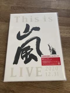 新品］This is嵐LIVE 2020 12.31 初回限定盤Blu-ray - メルカリ