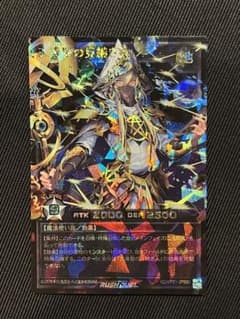 遊戯王 天導聖の見継ぎ人 オーバーラッシュレア - メルカリ