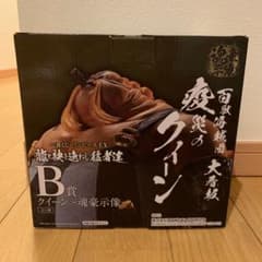 一番くじ　ワンピースEX  魂豪示像　B賞　クイーンフィギュアのサムネイル