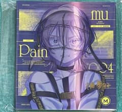 囚人番号 004 ミルグラム ムウ ペイン 直筆サイン入りCD 新品未開封品