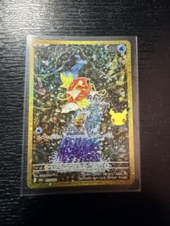 ポケモンカード コイキング 165/103のサムネイル