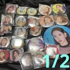 TWICE ナヨン 缶バッジ まとめ売り キーホルダー