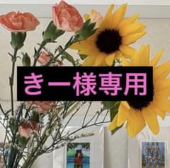 きー様専用 - メルカリ