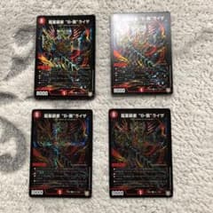 バルガライザのサムネイル