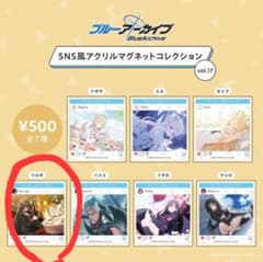 新品）ブルーアーカイブ SNS風アクリルマグネット ツルギ - メルカリ
