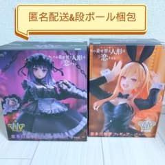 着せ恋 喜多川海夢&黒江雫 フィギュア 2種セット Marin Kitagawa