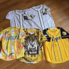 新品未使用　阪神タイガース ユニフォーム 5枚セット　虎ファンに是非‼️ 未使用 阪神タイガース ユニフォーム 5枚セット 虎ファンに是非‼️ F