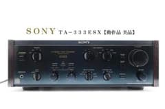 SONY プリメインアンプ TA－F333ESX 【動作品 美品(一部