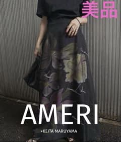 夏蜜柑様AMERI KEITAMARUYAMA SHEER SKIRT 美品☆KEITAMARUYAMA SHEER LAYERED SKIRT - メルカリ