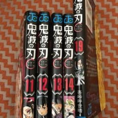 鬼滅の刃のサムネイル