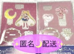 【匿名配送】セーラームーンミュージアム アクリルフィギュアコレクションのサムネイル