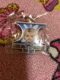 今市隆二　ピンバッジのサムネイル