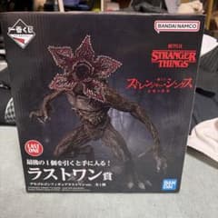 ストレンジャー・シングス デモゴルゴン ラストワン賞 フィギュア
