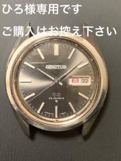 SEIKO 5 ACTUS セイコーアクタス 自動巻 稼働品 6106-7408のサムネイル