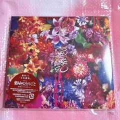백화요란 기다 리라 첫회 생산 한정판 CD＋Blu-ray