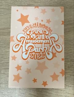 Kiramune キラビ・僕パ イベント特典のサムネイル