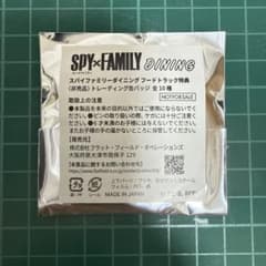 【未開封】 SPY×FAMILY DINING トレーディング缶バッジのサムネイル