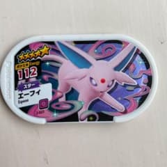 ポケモンメザスタ　エーフィ　スターのサムネイル