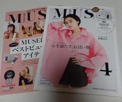 オトナミューズ雑誌のみのサムネイル
