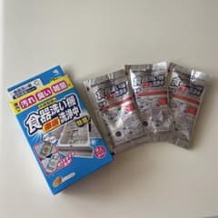 食器洗い機 徹底洗浄中 庫内専用クリーナー 3回分のサムネイル