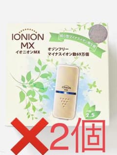 2個セット♪ TRUSTLEX イオニオン MX ゴールドのサムネイル