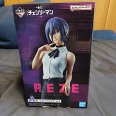 チェンソーマン レゼ A賞 フィギュア 約15cmのサムネイル