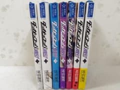 小説 ダンガンロンパ霧切 全7巻 7冊セット 星海社FICTIONS 北山猛邦 希少 小説 ダンガンロンパ霧切 全7巻 7冊セット 星海社 北山猛邦 きり