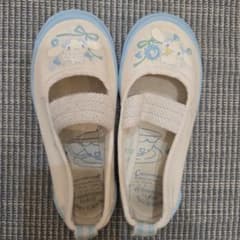 シナモロール上履き 16.0cm