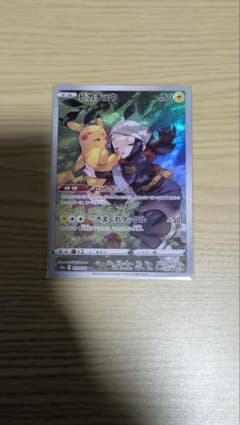 ピカチュウ CHR S10a ポケカ ポケモンカードのサムネイル