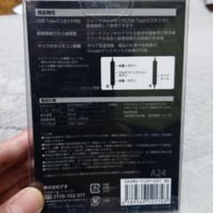 USB Type-C イヤホン ブラック 1.2mのサムネイル