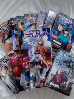 新世紀エヴァンゲリオン 全巻セット 1-14巻のサムネイル