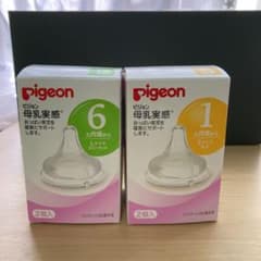 ピジョン 母乳実感 乳首のサムネイル