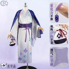 にじさんじ　星導ショウ　極楽湯 コスプレ衣装　Mサイズ vtuber にじさんじ 極楽湯 星導ショウ コスプレ衣装 - メルカリ