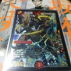 伊達さん専用 5000gtのサムネイル