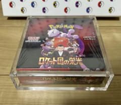 ロケット団の栄光 未開封 シュリンク付きBOX - メルカリ